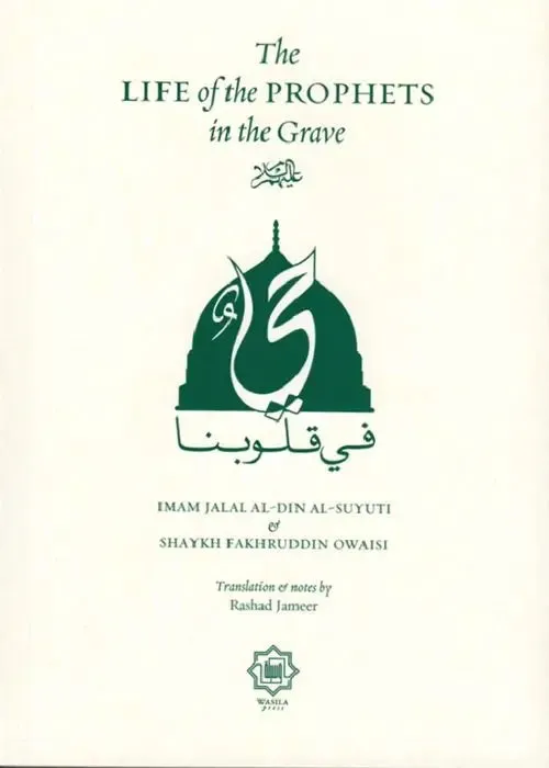 The Life of the Prophets in the Grave**Clearance**
